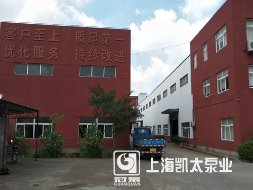 上海凱太泵業(yè)廠區(qū)一角(2)